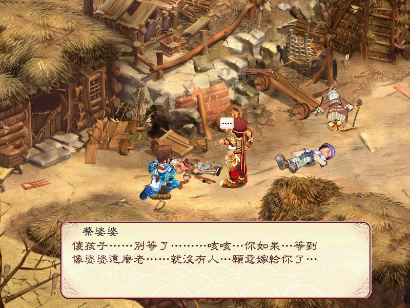 《幻想三國志2》:一款讓你“笑中帶淚”的國產單機游戲