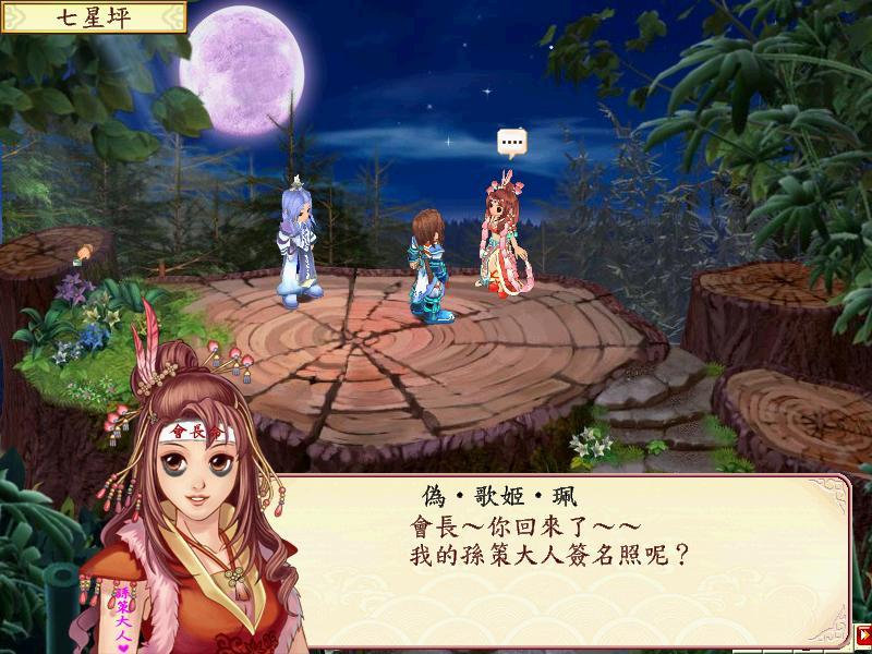 《幻想三國志2》:一款讓你“笑中帶淚”的國產單機游戲