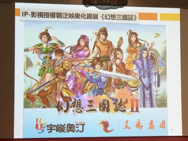 《幻想三國志2》:一款讓你“笑中帶淚”的國產單機游戲