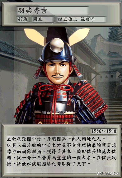 【經典游戲】太閣立志傳5——人物屬性繁多，玩法極度自由