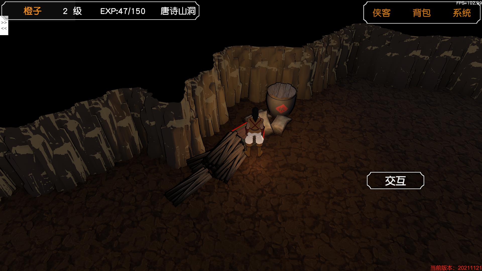 金庸群俠傳3D重制版:全流程圖文攻略(1)