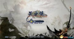 天之禁2手游官網下載（