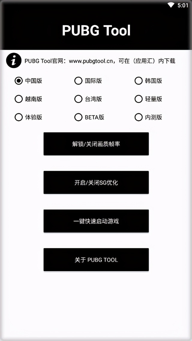和平精英怎么改到120幀？進來看看