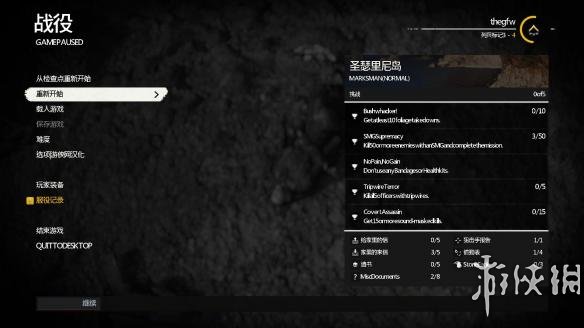 解放意大利！《狙擊精英4》LMAO漢化補丁下載發布