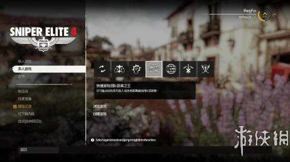 解放意大利！《狙擊精英4》LMAO漢化補丁下載發布