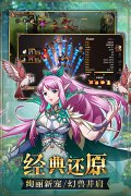 魔域對抗下載完整版（魔