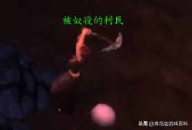 游戲基礎知識——“俘虜”角色的設計技巧
