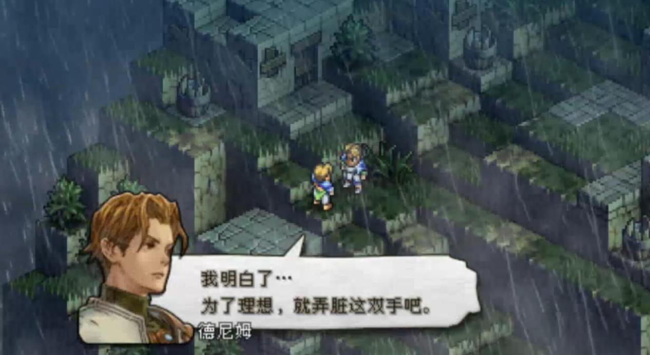 SRPG的頂峰，至今難以超越的經典——《皇家騎士團：命運之輪》
