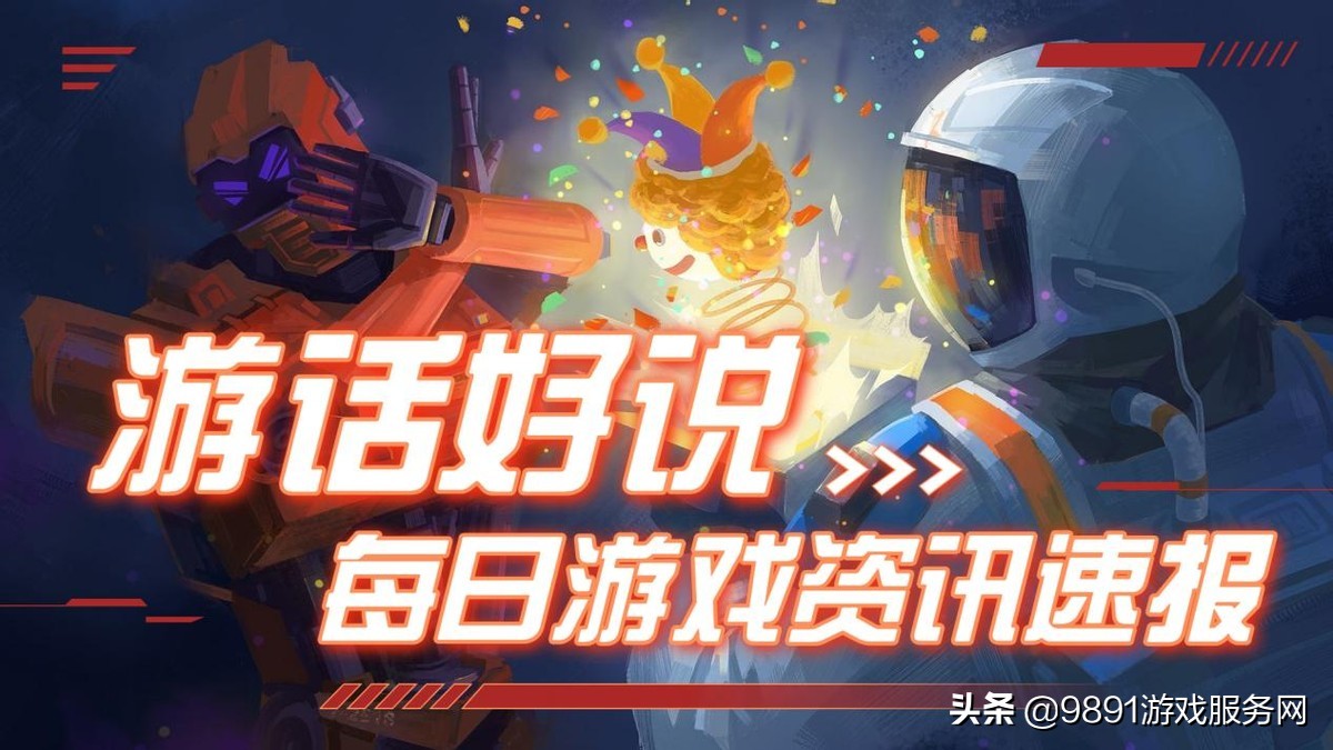 萬圣節臨近，冒險解謎類游戲《夢意殺機增強版》開啟限免