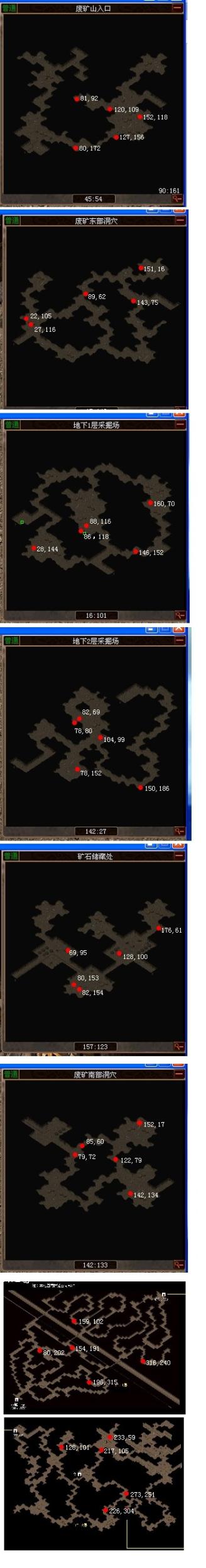 傳奇3：熱血重燃，重聚尸王殿