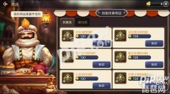龍之谷技能紋章怎么獲得