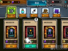 卡通戰爭中文破解版（卡