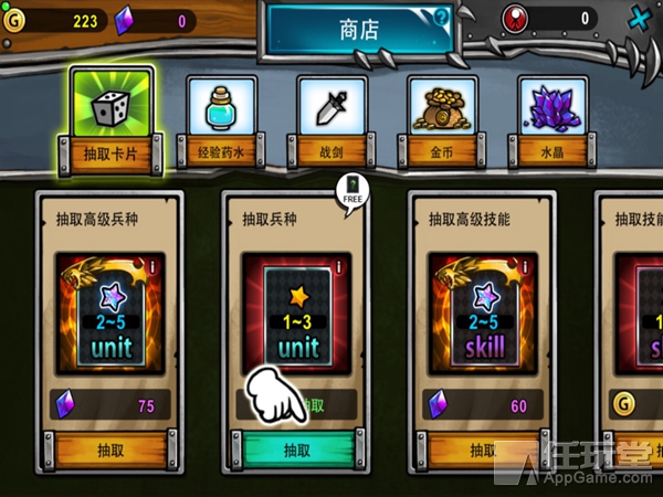 火柴人再度開戰 《卡通戰爭3》正式登陸雙平臺
