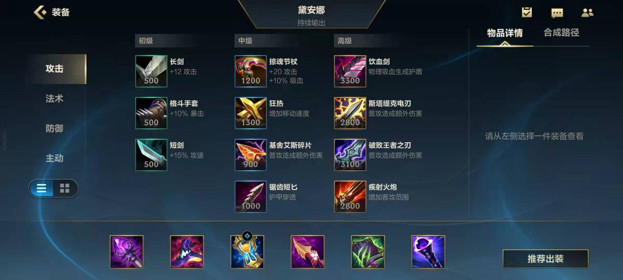 中單皎月玩法攻略，全能型百搭神器