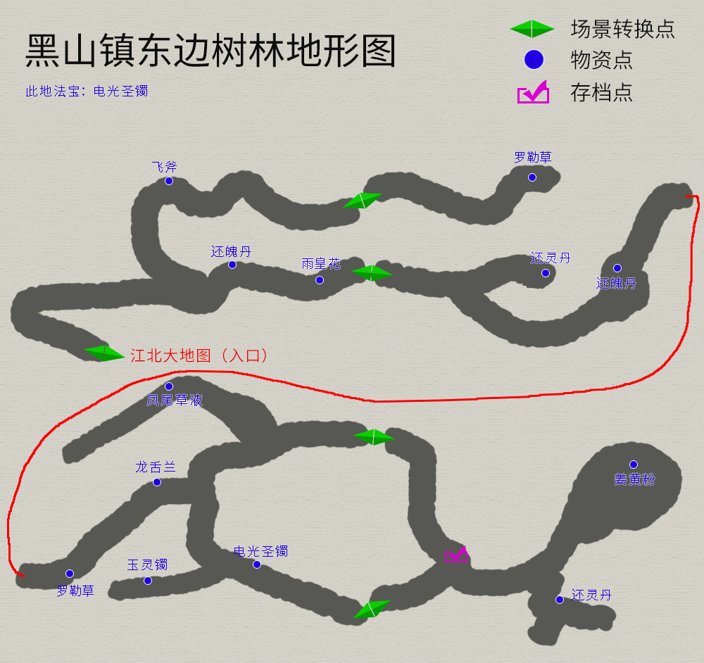 軒轅劍3外傳《天之痕》圖文攻略，全物資、全任務，純流程不廢話