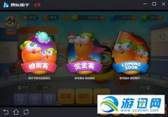 保衛蘿卜3糖果賽攻略（