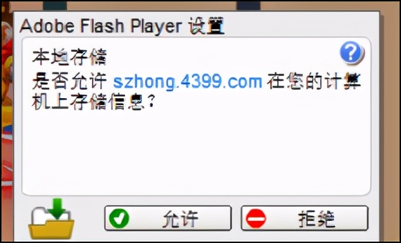 造夢西游2修改器2021最新版
