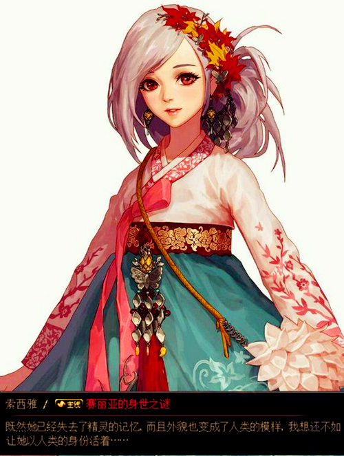 DNF詳解八大種族，賽利亞是精靈族卻人類模樣？