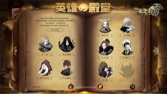 龍之谷稱號收藏冊任務怎