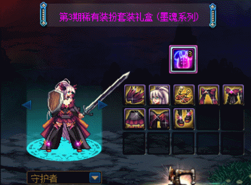 DNF——全職業墨魂系列天空外觀展示，國服首發絕版裝扮