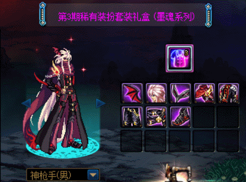 DNF——全職業墨魂系列天空外觀展示，國服首發絕版裝扮