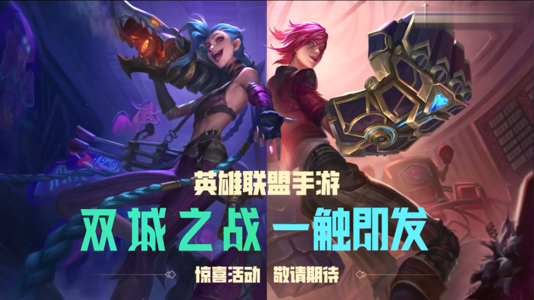 lol手游2.5b活動預告：官方又送新皮膚！玉劍傳說皮膚即將上架
