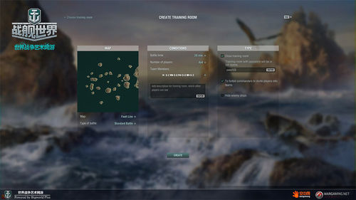 全新標識展示最杰出的你《戰艦世界》1月23日全新版本即將開啟