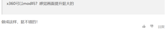 玩家自制《極品飛車9》的重制版，被網友評論自炒冷飯