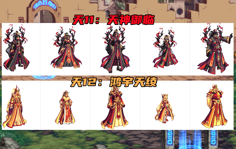 DNF：國服12套天空套展示！丹青套人氣逆襲，全職業通選