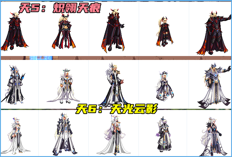 DNF：國服12套天空套展示！丹青套人氣逆襲，全職業通選