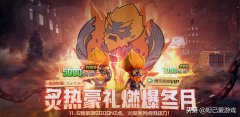 逆戰活動禮包領?。鎽? class=
