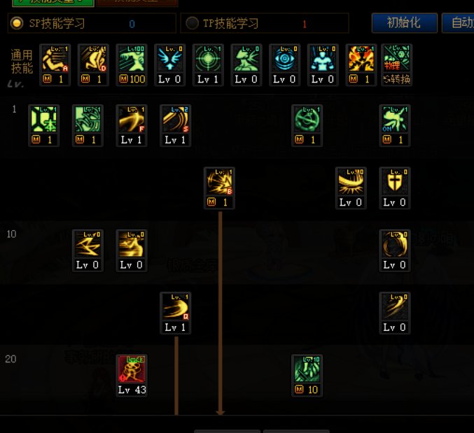 DNF刃影加點