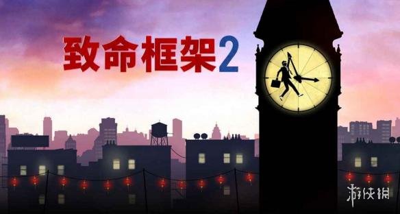 《致命框架2》怎么通關 致命框架2全圖文攻略