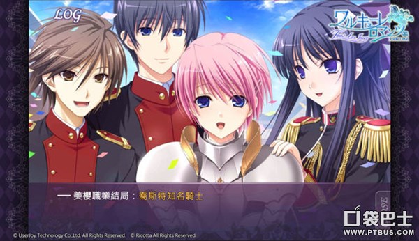 強調純愛體驗 《少女騎士物語》玩法首爆