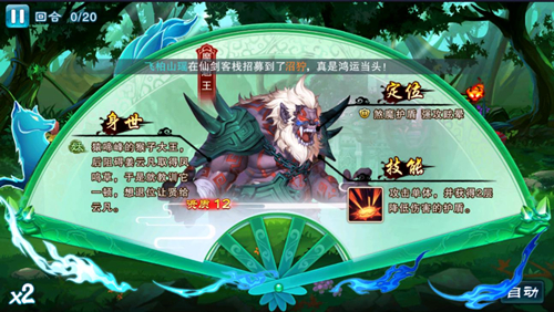 《仙劍奇俠傳五》新手攻略全導讀 快速帶你玩轉仙劍五