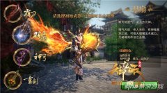御龍在天職業攻略（御龍