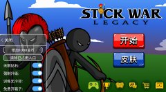 火柴人戰爭中文無敵版下