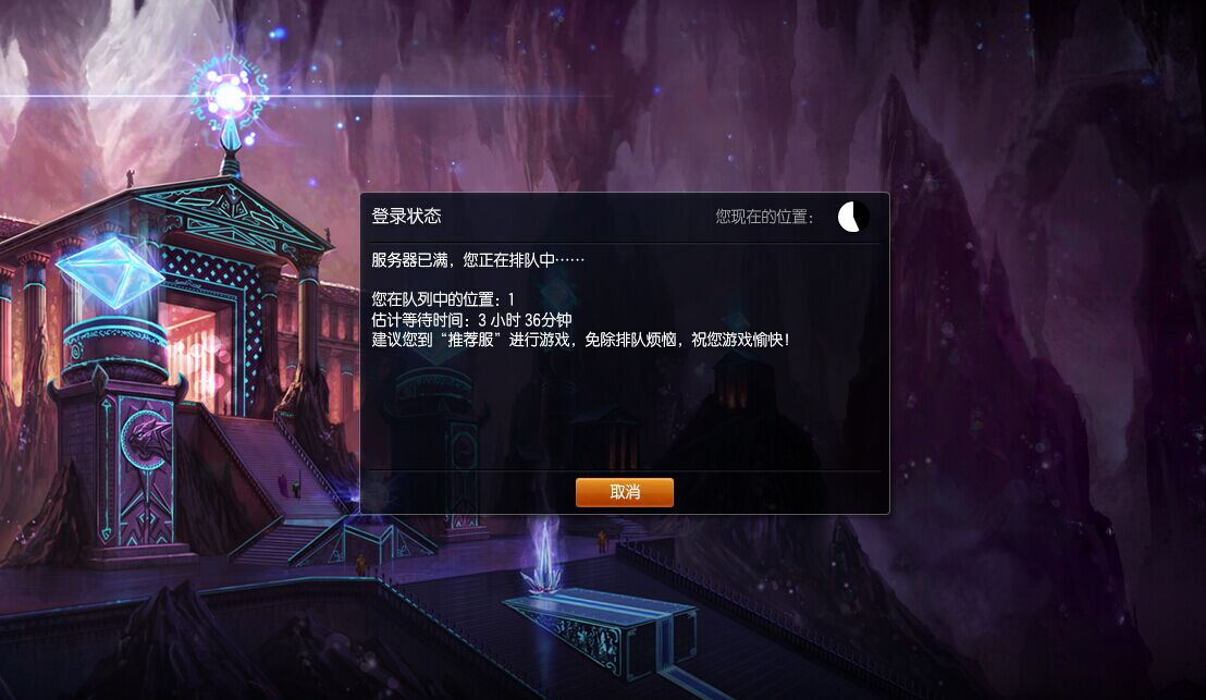 LOL戰斗之夜活動太火爆，官方決定延長至午夜12點！