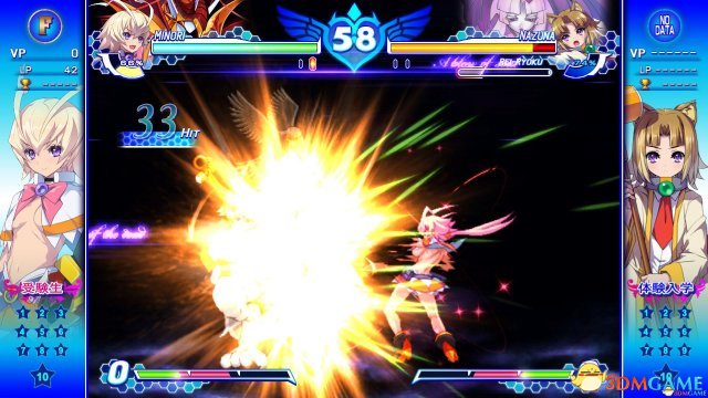美女格斗《圣靈之心3:愛的極限六星》免安裝版