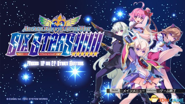 美女格斗《圣靈之心3:愛的極限六星》免安裝版