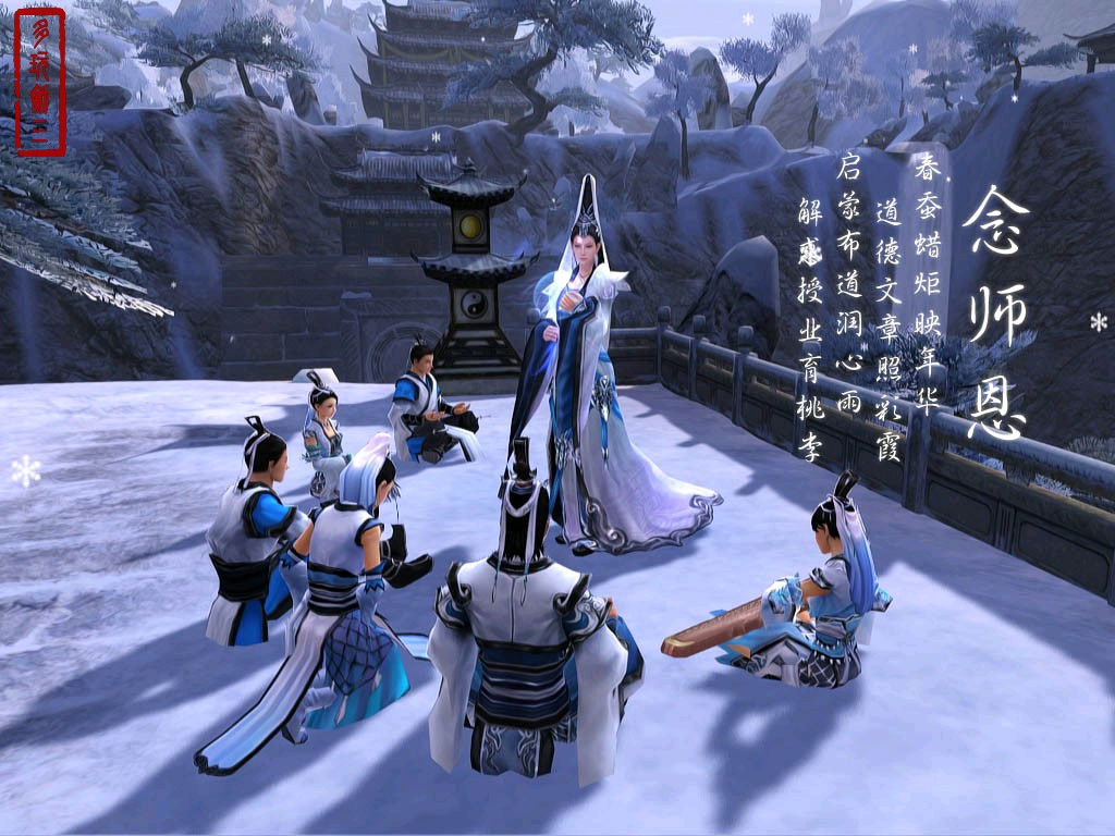 《劍俠情緣3：緣起》入坑攻略：回到夢開始的地方