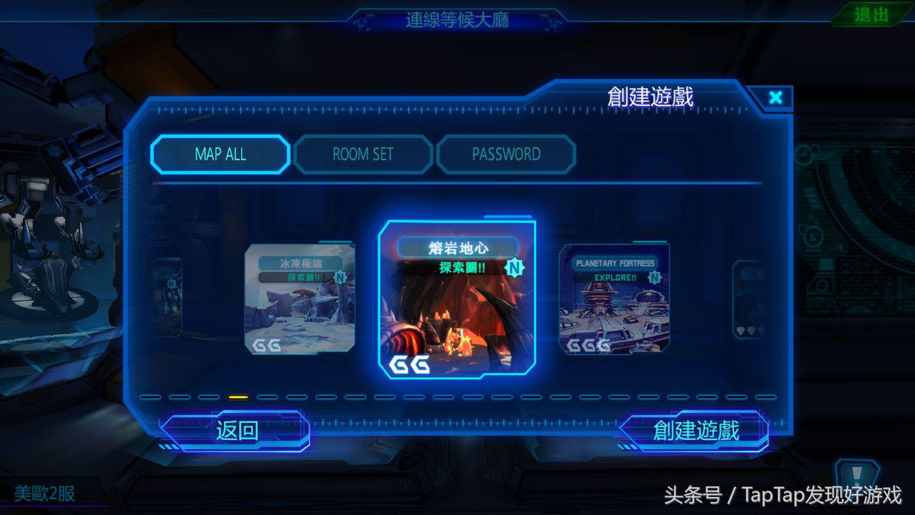 《星際戰爭2：初次反擊》：一款能殺個痛快的射擊游戲