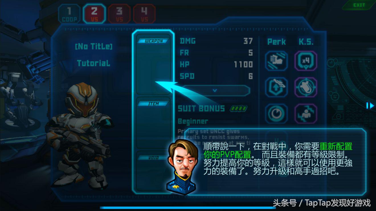 《星際戰爭2：初次反擊》：一款能殺個痛快的射擊游戲
