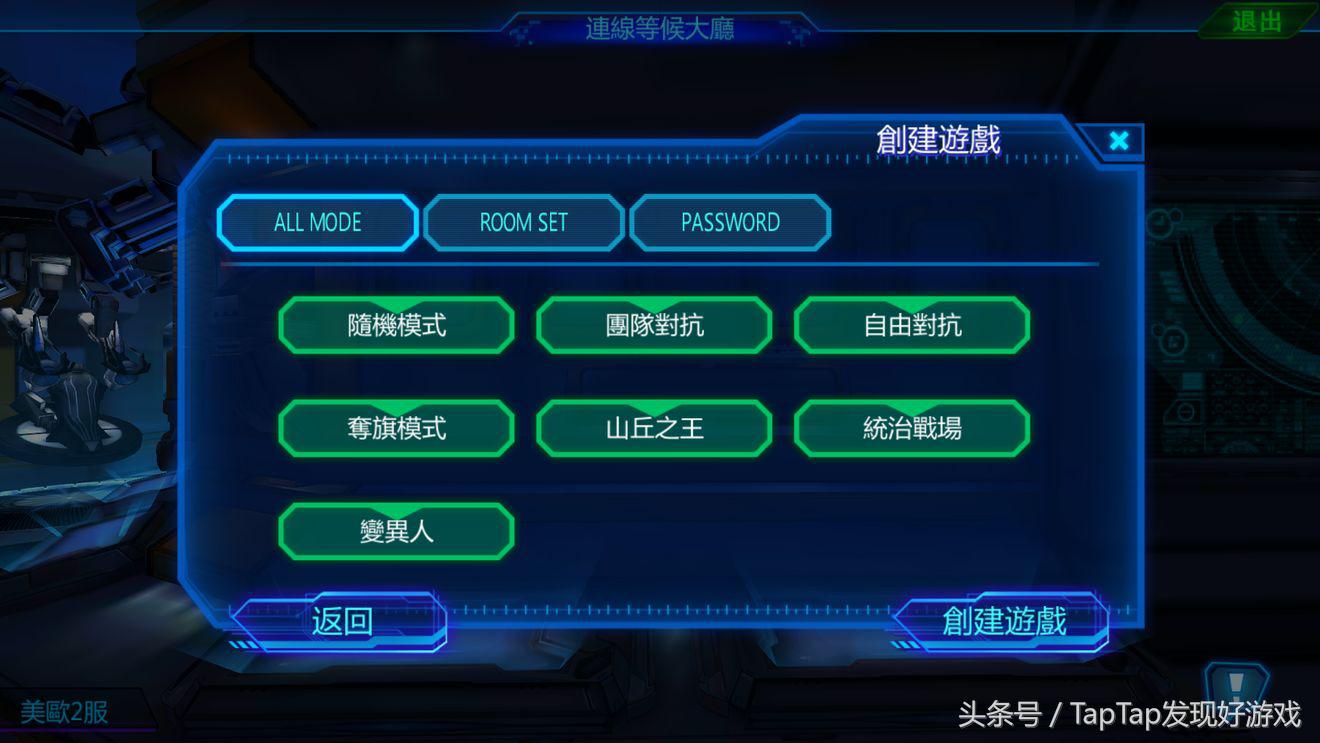 《星際戰爭2：初次反擊》：一款能殺個痛快的射擊游戲