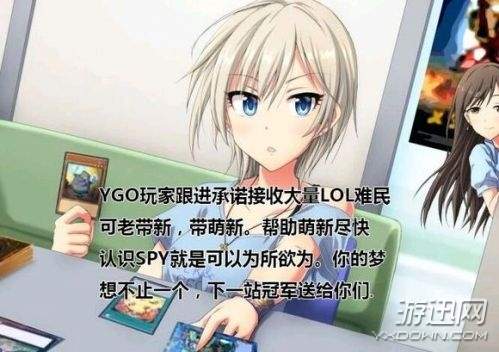 lol難民什么梗 接收lol難民什么意思/出處/表情包