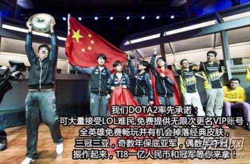 lol難民什么梗 接收lol難民什么意思/出處/表情包