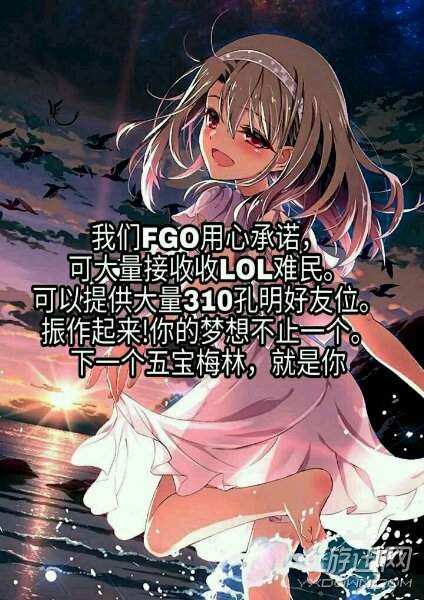 lol難民什么梗 接收lol難民什么意思/出處/表情包