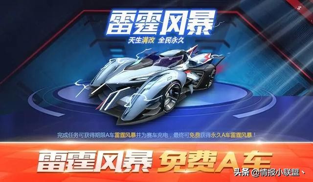 QQ飛車手游:1.24號更新春節版本高達5個G!引發退游高潮