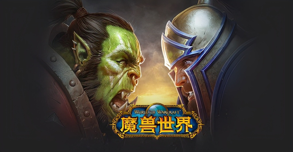 新玩家看過來，如何在《魔獸世界》中提升裝備？