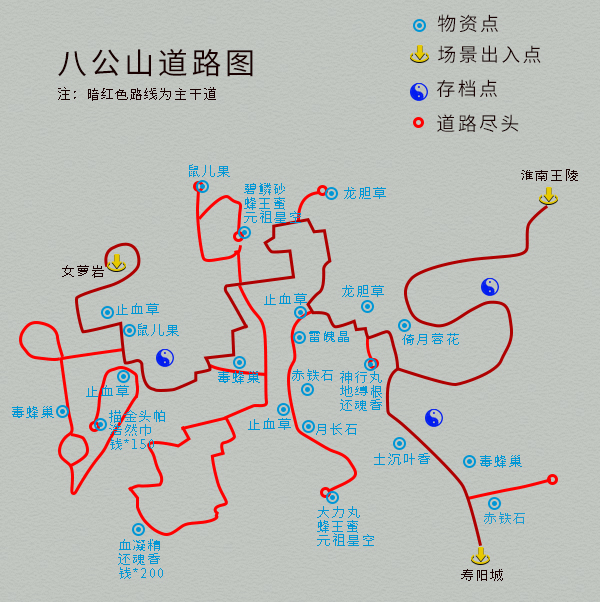 單機游戲《仙劍4》完整圖文攻略，詳細地圖物資標記